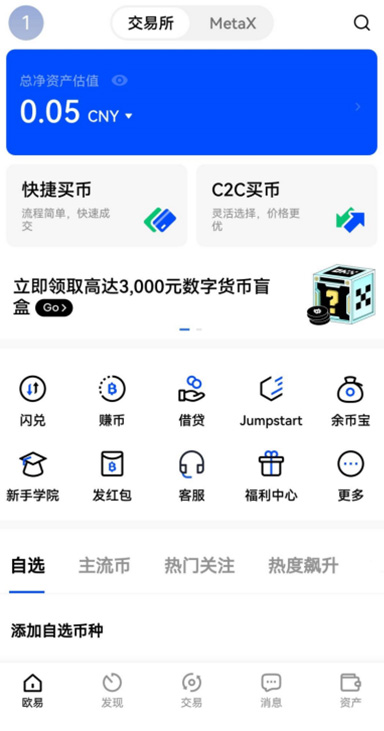 震荡指标详情